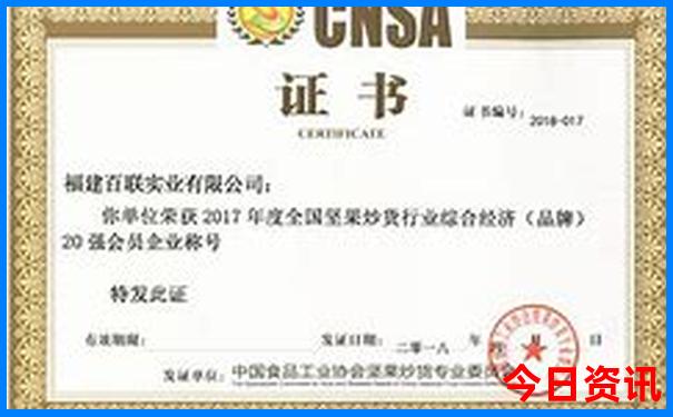 新疆适合老年人旅游的地方
